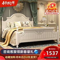 Korean pastoral bed set children's bed European double bed luxury solid wood American bed simple master bedroom furniture modern