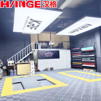 Car wash room floor grille moisture-proof pad outdoor car wash floor no ditch car wash shop decoration ground grid board