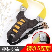 Fiber optic five-line sight free binding flat leather slingshot frame screw model seconds upper rubber band flat leather bow 2018 new random hair