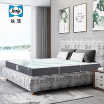 Sealy silk mattress Ridge protection selection beauty sense 1 8m mattress mattress cushion home Simmons