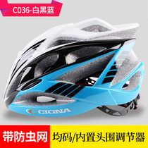 Didi driving helmet cover Riding rider child city sunshade takeaway dust cover transparent taillight bib headscarf