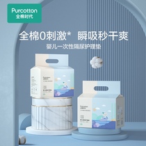 All-cotton era Baby sepp Urine Mat Disposable Care Mat Newborn not leaking urine Breathable Waterproof Diaper 20 pieces