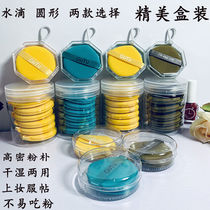 New pineapple egg yolk pie sponge air cushion powder puff beauty egg does not eat liquid foundation demon dry and wet Makeup Pink plain
