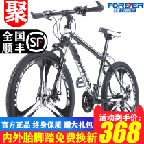 Shanghai permanent brand adult folding variable speed mountain bike male to work riding off-road lightweight middle school children students