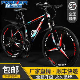 Official Shanghai permanent brand mountain bike men adult students shift to work to ride light cross-country racing