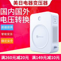 Sunhong transformer 220V to 110v100 power supply voltage converter 2000W American Japanese rice cooker household