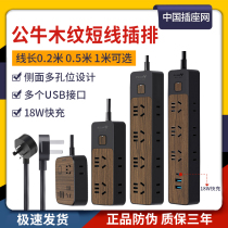 Bull Socket Usb Short Wire Inserted Platoon Typec Quick Refill Wood Grain Row Insert Home 0 5 m Flat Thin Plug Patch Board