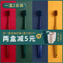 Ermu Brush Toothbrush Nano Super Soft Hair A Couple Girl Small Head Family Pack Home Male Flagship Store Official