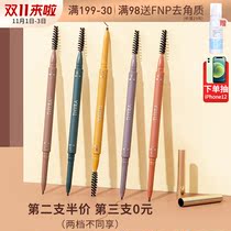 THYRA Tanya rotating double-head fine Eyebrow Pencil Waterproof sweat long-lasting natural not decolorization non-fainting Tan Ya eyebrow pencil