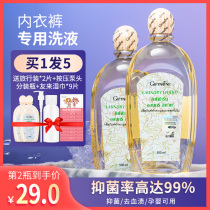 Thailand Chiffulian underwear underwear shorts Womens special laundry liquid washing cleaning liquid washing underwear fragrance lasting