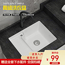 Laundry Basin Ceramic with washboard Laundry pool Terra basin Basin Floor Basin Washbasin Washroom Washroom Flush-basin Large Number