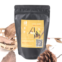 Embroidered Pingxuan New embroidered eye bird eating pig sister dark green eye material Acacia blue bird white eye pellet feed element