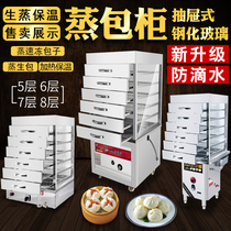 Steamed bun machine commercial electric heat preservation display desktop steaming bag cabinet glass steamer steamer steamer convenience store breakfast