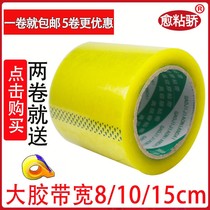 High Viscosity Clear Packaging Sealing Tape High Adhesive Bo