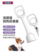 The Pet Dog Cat Pooper Scooper Long Handle Jaw Poop Scoop Outdoo