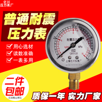 YN60 Earthquake-resistant pressure gauge Oil pressure gauge Gas pressure gauge 0-1 6mpa seismic pressure and water pressure gauge M14