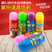 Wedding wedding supplies spray color wedding hand spray props ribbon ribbon event celebration snow birthday party snow spray snow