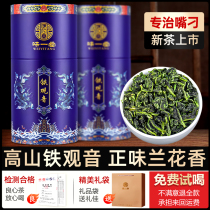 Simple and wonderful Tieguanyin super strong fragrance spring tea oolong tea Anxi Tieguanyin tea 2022 new tea 500g