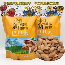  Xinjiang Badan wood original paper skin Badan ginkgo biloba shell hand-peeled almonds 500g nuts salt and pepper flavor bulk weighing