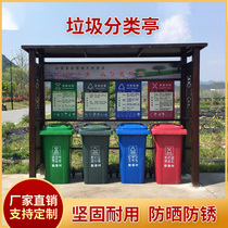 Garbage classification kiosk outdoor paint custom antique four-classification collection kiosk rainproof shed stainless steel publicity poster