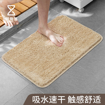 Lazy corner bathroom absorbent floor mat carpet toilet door non-slip Mat toilet foot mat into the door mat 66224