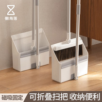  Lazy corner broom dustpan set Household non-stick hair floor scraper cleaning artifact soft hair broom 67715