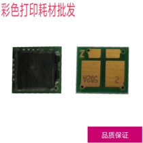Compatible with HP254A CF500 M280A HP281 CF510A HP202A M154 180 counting chip