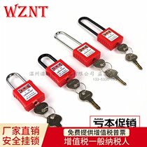 Beidi type safety lock Industrial safety padlock Engineering plastic insulated power equipment lock listing lock LOTO