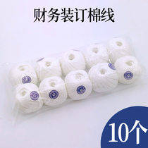 Financial accounting voucher binding special cotton thread bookkeeping voucher File File cover binding line white cotton rope