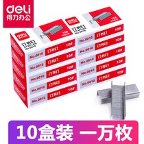 (10 boxes)Deli 0010 stapler small stapler 10#stapler 10 stapler needle