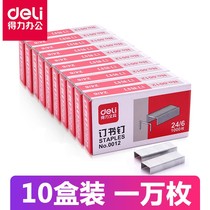 (10 boxes )Deli stapler 0012 Stapler No 12 24 6 stapler Uniform stapler