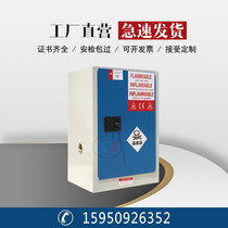 Easy Cook Reagent Cabinet Chemicals Cabinet Spirit Medicine Cabinet Drugs Cabinet Double Double Lock Narcotic Drugs Safe