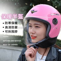 Motor car electric car female winter cold and warm and anti-fog Four Seasons General battery car mens semi-helmet windproof helmet 28