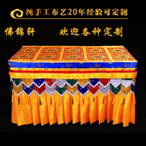 Tibetan decorative table cover supports customized and small Buddha Hall home wall eight auspicious cross pestle yellow brocade