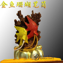 Solid wood goldfish crafts ornaments stationery pen ink paper inkstone storage gift coral handmade gold pen holder