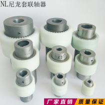 Gear coupling Inner toothed nylon coupling Plastic sleeve Nylon ring NL-2 NL-3 NL-4 NL-5