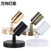 E27 steering universal lamp holder High temperature ceramic universal screw mouth Modern simple creative surface mounted lamp accessories