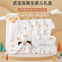 Newborn Gift Boxes Baby Clothes Supplies Great All Beginns Newborn Babies Full Moon Meet Gift Summer Suits