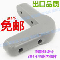 Meijiayi B1 anti-collision corner industrial trolley anti-collision plastic factory anti-collision right angle kitchen equipment cushion