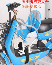Electric car child seat front small pedal motorcycle battery car child Baby Baby Baby front and rear quick removal seat