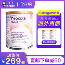 Newcombe amino acid milk powder over-sensitive baby 1 stage neocate food protein allergy diarrhea Australia