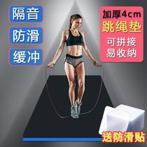 Treadmill sound insulation mat Floor mute shock absorption carpet Yoga mat dual-use gym floor mat thickened household silencer