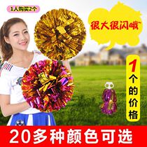 Flower ball cheerleading team cheerleading team handle flower square dance dance performance sports meeting props student pull-up