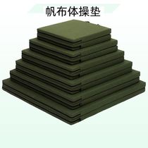 Dance of the mat sponge bag sit-up high school entrance examination sports special taekwondo training wrestling martial arts somersaulting