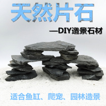 The turtle tank crawling worm drying table drying back stone stone stone stone landscape rock decorative stone combination is Rockery stone.