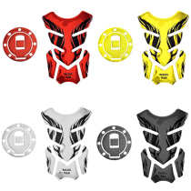 Motorcycle Decoration Decal Kawasaki Little Ninja New Sense Horizon Yongyuan Fierce 350 Tank Fish Bone Applique