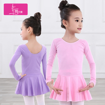 Dance Suit Women Children Ballet Dancer With Long Sleeve Summer Girls Latin Dance Body China Dance Performance Costumes