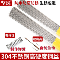 304 stainless steel hard steel wire Spring steel wire Straight steel wire 304 stainless steel bar round bar