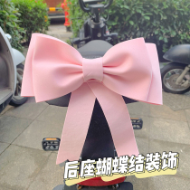 Electric Car Decoration Back Seat Butterfly Knot Nets Red Creativity Electric Bottle Car Motorcycle Tail Appearance Girl Heart Adornment