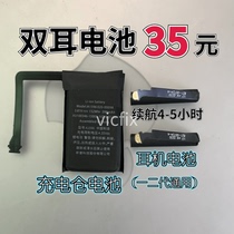 Apple Airpods battery replacement Bluetooth headphone battery Pro resounding repair battery accessories for 12 generations